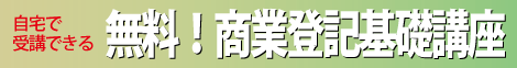���Ɠo�L��b�u��